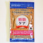 糖脂ケアパッケージの表面