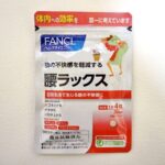 腰ラックスパッケージ表面