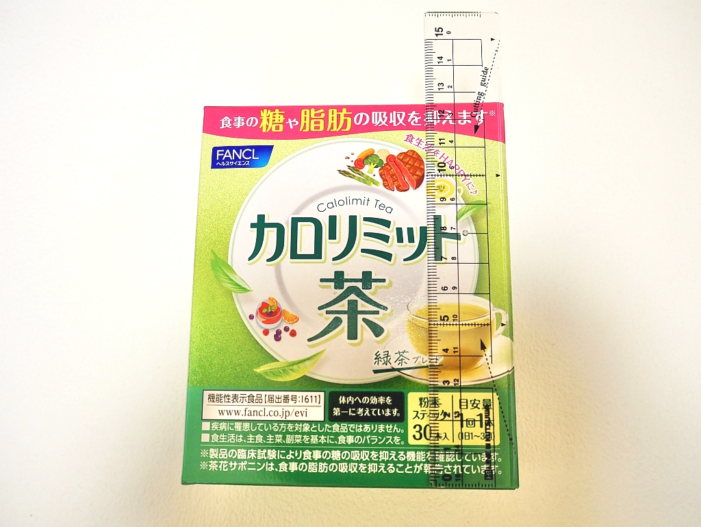 カロリミット茶外箱表面