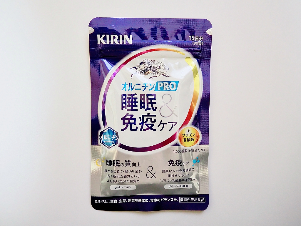キリン 睡眠免疫ケア パッケージ 表面