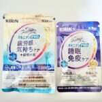 キリン サプリメント パッケージ 表面