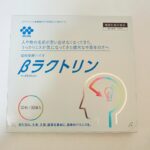 βラクトリンの外箱パッケージ表面