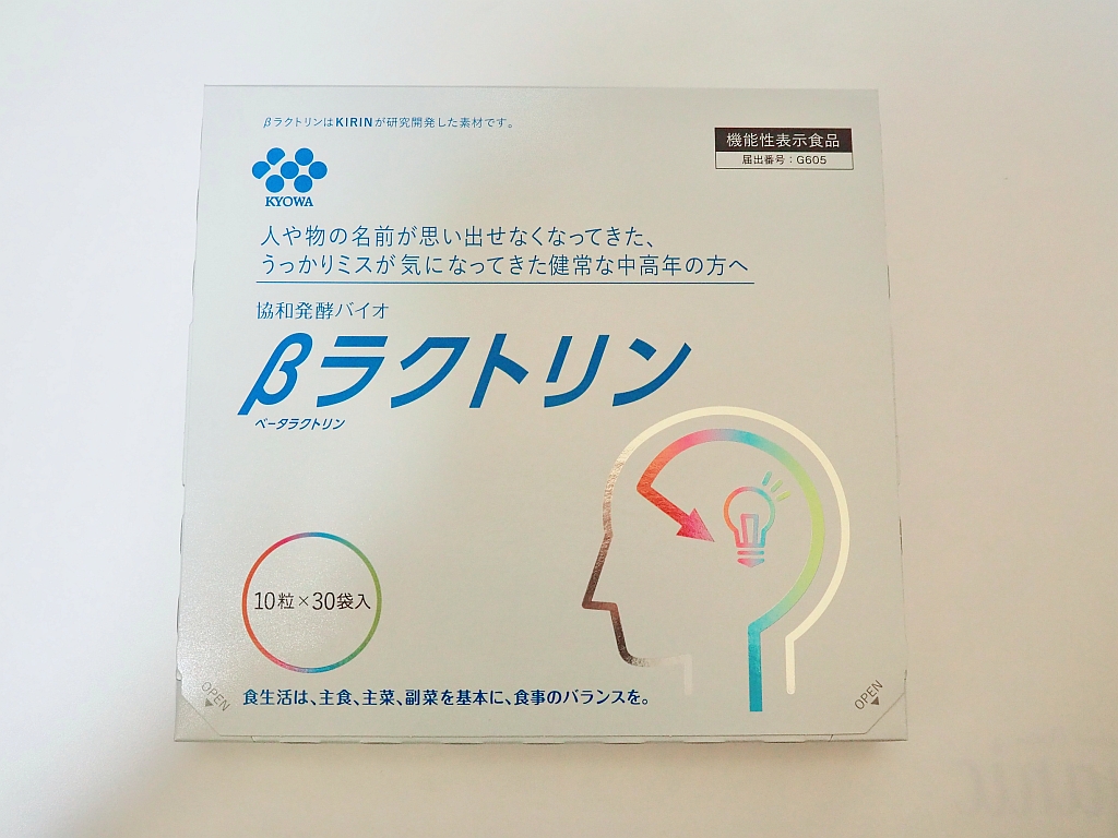 βラクトリンの外箱パッケージ表面