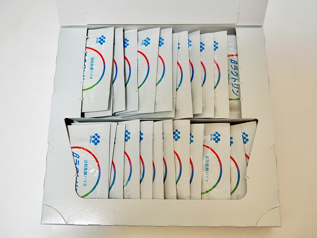 βラクトリンの外箱パッケージを開封