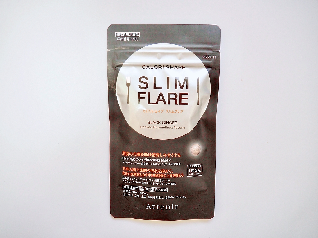 カロリシェイプスリムフレアのパッケージ表面