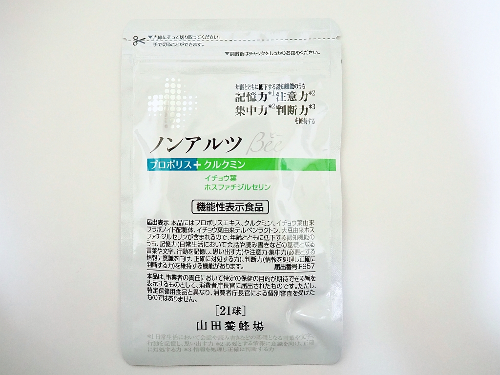 ノンアルツBeeパッケージ表面