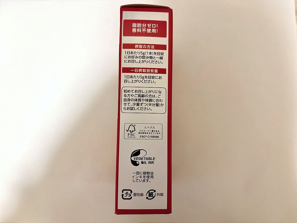 ひざサポートコラーゲンの外箱側面1