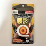 腰サポートEXパッケージ面